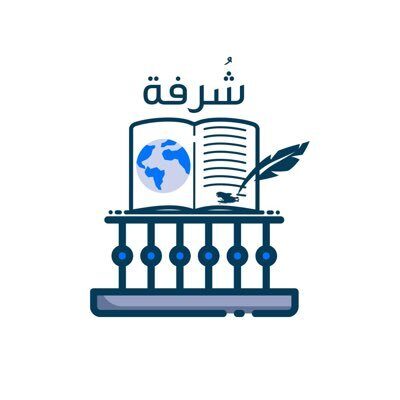 شرفة