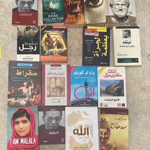 كتب مستعمله